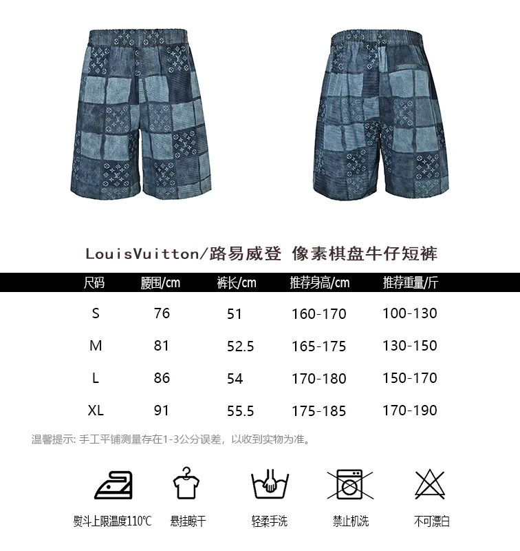 Louis Vuitton/